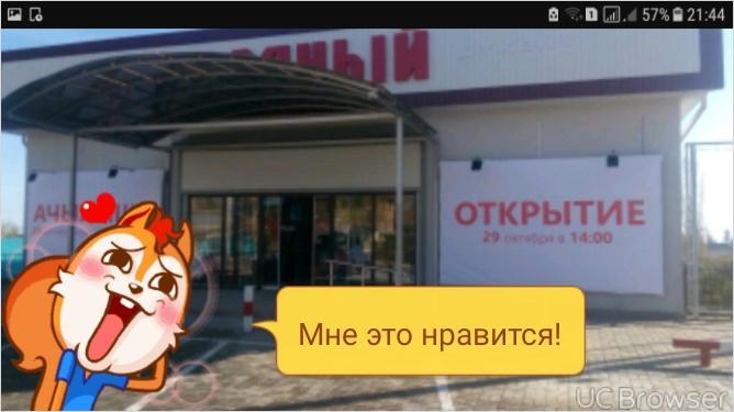 Hotel Gostinyi Dvor Бостери Екстериор снимка